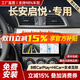 勝派適用鈴木15-18啟悅汽車載智慧中控大屏導(dǎo)航儀倒車影像一體機(jī) GPS【2+32G】HiCar/CarPlay 官方標(biāo)配+倒車后視+記錄儀