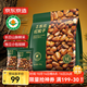 京東京造有機東北手剝紅松子850g獨立小包量販裝長(cháng)白山松子大顆粒每日堅果