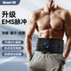 Smart VK甩脂機瘦肚子神器懶人燃腹部減肥器材律動塑形抖動家用健身腰帶