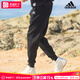 阿迪達斯 （adidas）褲子男褲 2025秋季新款運動(dòng)休閑褲針織透氣健身訓練褲黑色長(cháng)褲男 IC9417/針織舒適/單層 M 170-175cm/130-140斤