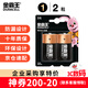 金霸王(Duracell)1號電池2粒裝大號電池一號堿性適用于煤氣燃氣灶/熱水器/收音機/電子琴等 LR20