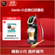 DOLCE GUSTO雀巢 全自動(dòng)膠囊咖啡機 Genio 小企鵝紅膠囊機 家用 辦公室