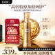 蝶翠詩(shī)（DHC）膠原蛋白晶鉆精華液100ml緊致保濕進(jìn)口秋冬男女生日禮物