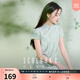 三彩【淺玉流光】2025夏季新款新中式玫瑰緞面連衣裙改良旗袍裙C 薄荷綠花卉 M 160/84A