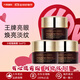 Covergirl Estee Lauder抗藍光小棕瓶眼霜淡化細紋黑眼圈抗皺生日禮物女 小棕瓶眼霜5ml*3