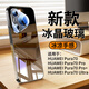 零點盾適用華為pura70手機殼pura70pro保護套鏡面玻璃pro+自帶鏡頭膜全包防摔男女新款散熱電鍍 【亮黑色】鏡面玻璃-帶鏡頭膜全包-冰感散熱 華為Pura70