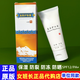 高原護膚霜護手霜戶(hù)外防紫外旅行拉練西藏軍訓防曬防凍防裂潤膚乳 45g 1支 正品