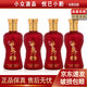 丹泉 洞藏15/20/30 小酒版 125ml 53度 醬香型白酒 洞藏15 125ml*4瓶