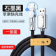 綠勝適用蘋(píng)果充電數據線(xiàn)iPhone14快充USB20W手機充電器13promax/12Pro Max/11/Xs/XR充電頭可旋轉車(chē)載 一條裝|石墨黑【USB款快充】可旋轉180° 2米