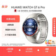 HUAWEI WATCH GT 6 Pro 鈦空銀 46mm華為智能手表全新騎行體驗21天超長續(xù)航藍寶石玻璃&鈦合金GT5Pro升級