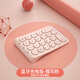 B.O.W航世 HB159 無線藍(lán)牙數(shù)字鍵盤鼠標(biāo)可充電 適用于mac手提電腦臺式外置會計財務(wù)數(shù)字鍵無線鍵鼠套裝 櫻花粉丨藍(lán)牙數(shù)字鍵盤丨送充電線 藍(lán)牙