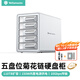 尤達(dá)大師（Yottamaster）硬盤柜硬盤盒10Gbps硬盤倉150W大功率供電通用2.5/3.5英寸SATA串口機(jī)械固態(tài)硬盤適用臺(tái)式機(jī)