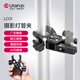 ulanzi優(yōu)籃子 LC01攝影燈管夾補光燈方圓雙頭大力夾直播布光攝像配件