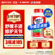 Move Free益節氨糖軟骨素鈣片綠瓶120粒 維骨力中老年美國進(jìn)口【粉絲專(zhuān)享】