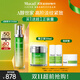Murad慕拉得視黃醇A醇精華50ml精華液A醇抗老淡紋送女友禮物