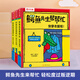 樂(lè )樂(lè )趣立體書(shū) 鱷魚(yú)先生系列 1-6歲寶寶基礎認知習慣培養繪本 親子互動(dòng)早教益智童書(shū) 【幫幫忙系列】習慣培養3冊