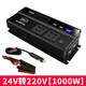 藍(lán)科車仆（LamKo Che Pu）車載家用逆變器12V/24V轉(zhuǎn)220V300W/500W/1000W電源轉(zhuǎn)換變壓器 貨車專用24V轉(zhuǎn)220V【1000W黑】