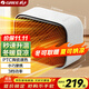 格力（GREE）家用電暖器桌面暖風(fēng)機辦公室取暖器臺式電暖氣加熱風(fēng)機電暖風(fēng)取暖氣冬暖夏涼NFTC-X6013A