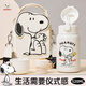 史努比（SNOOPY）保溫杯女士七夕情人節(jié)日禮物水杯子生日送老師女朋友 禮盒裝520ML