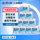 適高（Scott）小卷紙批發(fā)3層126g*10卷/提酒店商用衛(wèi)生紙廁紙卷筒紙擦手餐巾紙