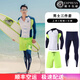 BOSOOT2024分體潛水服女情侶泳衣套裝長(cháng)袖防曬水母衣顯瘦男士沖浪服浮潛 熒光綠【男款三件套】 XXL