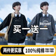 歌樸偉純棉圓領(lǐng)長(zhǎng)袖T恤男士春秋季寬松百搭套頭衛(wèi)衣男上衣服內(nèi)搭打底衫 STAY黑+1991灰 常規(guī) （倆件裝） XL （建議120-150斤））
