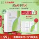 玉澤（Dr.Yu）維生素原B5速安特護凍干面膜6片裝