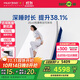 夢(mèng)百合快充2.0政府補貼護脊記憶棉彈簧床墊可拆洗席夢(mèng)思1.8x2米軟硬適中