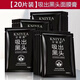 金妮雅吸出黑頭面膜膏祛黑頭粉刺收縮毛孔撕拉式鼻膜貼清爽男女深層清潔 20包