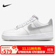 耐克女子運動板鞋WMNS AIR FORCE 1 '07 LX運動鞋HQ3461-191白灰 37.5