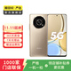 華為榮耀 HUAWEI X30（5G） 安卓智能 二手手機國行優(yōu)惠券補貼 晨曦金 8G+128G