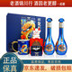 洋河夢之藍M6+ 蛇年/龍年禮盒 40.8度 260ml*2瓶 綿柔濃香型白酒 龍年新春禮盒