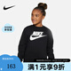 NIKE官方正品 CLUB FLC CREW兒童運動休閑針織套頭衫衛(wèi)衣 FD2992-010 均碼 (S)