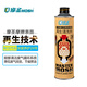 摩圣-燃油添加劑-汽車養(yǎng)護(hù)-改善尾氣-三元催化及氧傳感器再生清洗劑 油箱加注