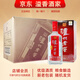 瀘州老窖【關注店鋪】瀘州老窖頭曲 新老包裝隨機發(fā)貨【無手提袋】 42度 500mL 6瓶 盒裝