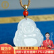 珪寶和田玉彌勒佛吊墜女款玉墜冰膠羊脂白玉大肚佛公玉佩笑佛玉石項(xiàng)鏈 附證書(shū)