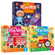 【共3冊】磁力拼圖 宇宙冒險3階+救援車3階+工程車4階 益智進(jìn)階拼圖游戲早教玩具 兒童動手動腦大腦開發(fā)邏輯思維專注力訓(xùn)練拼圖書