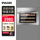 普拉蒂（PULADI）無(wú)縫嵌入式紅酒柜恒溫酒柜內嵌隱藏式壓縮機葡萄酒茶葉冷藏柜 下拉式24-不銹鋼玻璃門(mén)/一級能效 24瓶