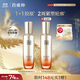 百雀羚（PECHOIN）賦顏緊塑彈潤精華乳95ML膠原抗皺品質(zhì)國貨熱門(mén)商品
