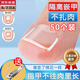 天元尚品甲溝炎矯正腳指甲矯正修正器隔離填充墊片腳趾甲長(cháng)在肉里修剪神器 正甲墊50個(gè)加剔甲器+指甲剪