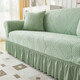 漂傲直排沙發(fā)套2.8米全包罩四季通用彈力沙發(fā)套套通用型老式一體 裙擺款大樹(shù)葉薄荷綠 單人位(適用90-140cm沙發(fā))