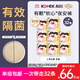 高潔絲【有效隔菌】軟心夜安褲L號(hào)32條100-140斤褲型衛(wèi)生巾安睡褲自營(yíng)