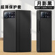 樹(shù)覽小米MixFold2手機(jī)殼超薄折疊翻蓋全包智能保護(hù)套防摔減震鏡頭保護(hù)頭層牛皮輕奢商務(wù)款 【月影黑】翻蓋皮套 小米MixFold2