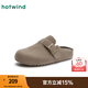 熱風(fēng)（Hotwind）【商場(chǎng)同款】女鞋通勤勃肯鞋2025年春秋新款慵懶百搭松果鞋半拖鞋 09灰色(半拖款)H15W25105 38