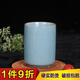 沉弗會議茶杯水杯陶瓷大號漱口牛奶啤酒杯180ml陶瓷禮品 哥窯粉青開片