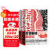 蘇聯(lián)解體親歷記（超級大國如何因內憂(yōu)外患步入末路？美國大使記錄與剖析世紀劇變的重磅啟示錄）
