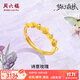 周六福（ZLF） 黃金戒指女款足金夢(mèng)幻森林系列詩(shī)意玫瑰指環(huán)送女友 計(jì)價(jià) 16號(hào)-2.68g