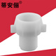 蒂安儷抽水馬桶水箱進水閥轉(zhuǎn)接頭衛(wèi)生間坐便器水箱上水閥過濾網(wǎng)口配件 四分內(nèi)絲轉(zhuǎn)四分外絲接頭   一只
