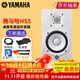 YAMAHA 雅馬哈 HS5 HS7 HS8 HS8S工作室錄音棚專(zhuān)用有源監聽(tīng)音箱音樂(lè )音響 HS5【白色】【一對送線(xiàn)+墊子】