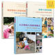 3冊 萬千教育學(xué)前 認(rèn)識嬰幼兒的游戲圖式 讀懂兒童的思維+觀察嬰幼兒的游戲圖式 觀察評價幼兒的游戲 幼兒教師 養(yǎng)育孩子家長游戲書